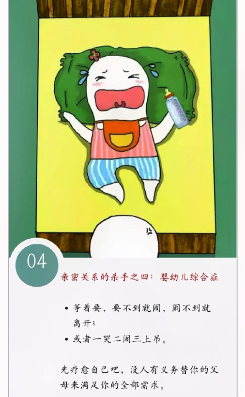 大学生恋爱心理问题:从众、攀比、嫉妒、猜疑,如何调适?