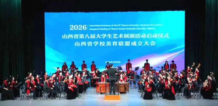 大学艺术活动启动：山西省第八届大艺展来了