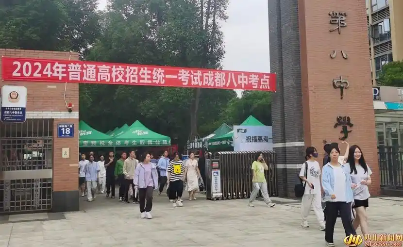 高考考场踩点必看:这些物品千万别带进考场