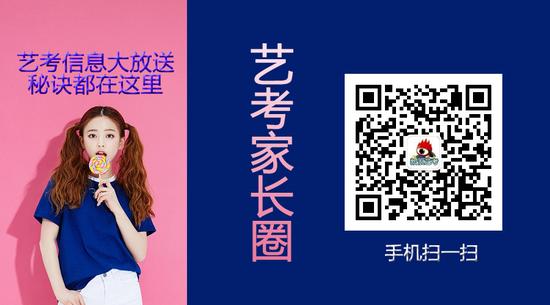 高考艺术生和文化生区别全解析:考试、志愿、分数大不同