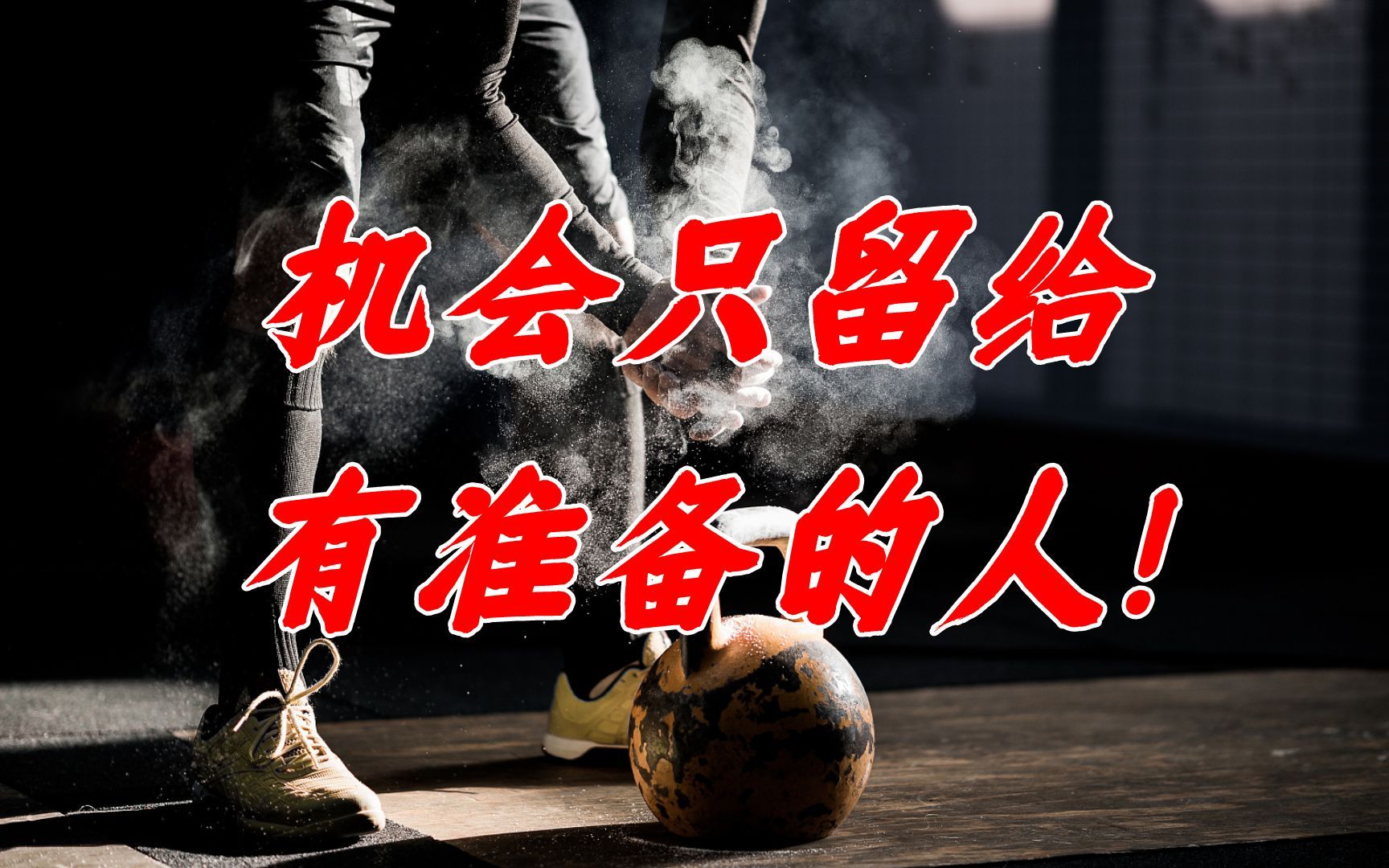 高考备考最后一步:志愿填报3项准备