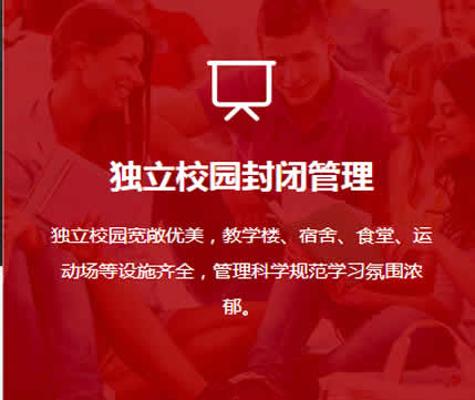 扬州高考复读条件及学校选择要点,你知道吗?