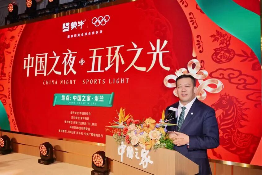 蒙牛借2026冬奥会,以文化交流推动品牌全方位升华