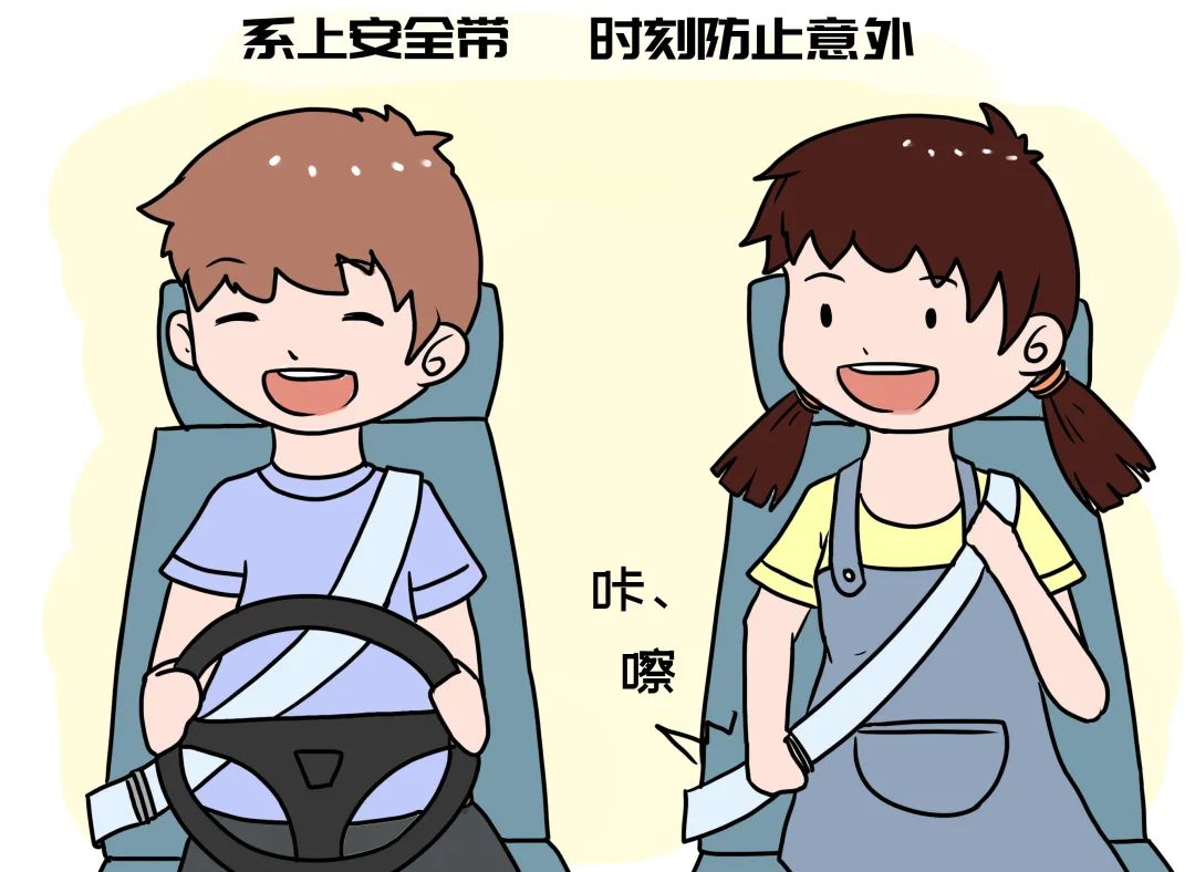 道路交通安全知识:乘车安全五要,保障生命安全