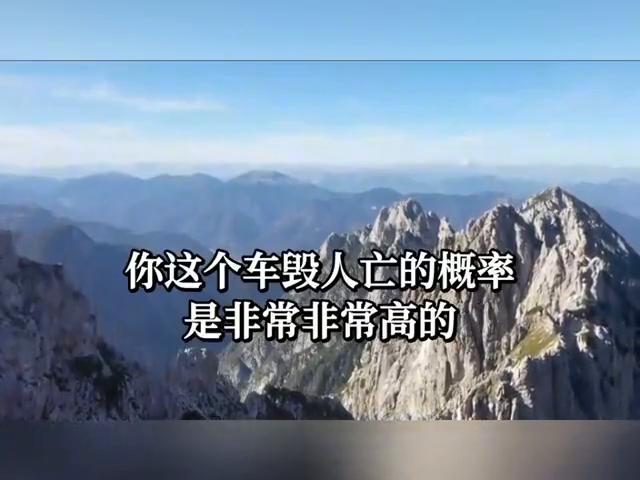 高速限速120开130算超速吗?不同车型处罚标准有别