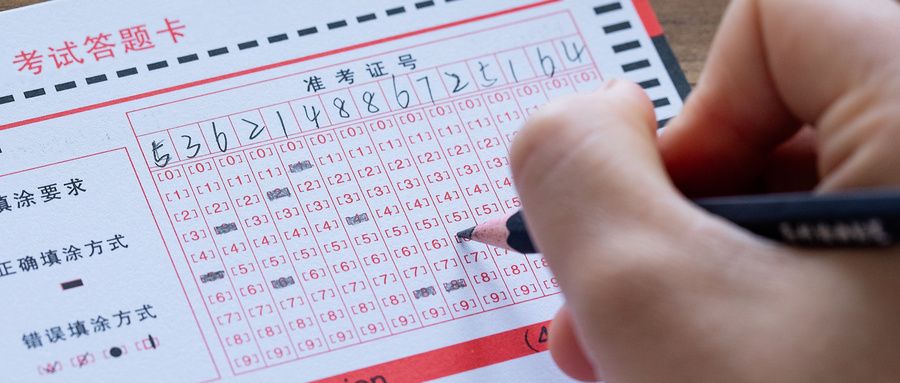 高考加分项目有哪些？特长加分及取消项目全知道