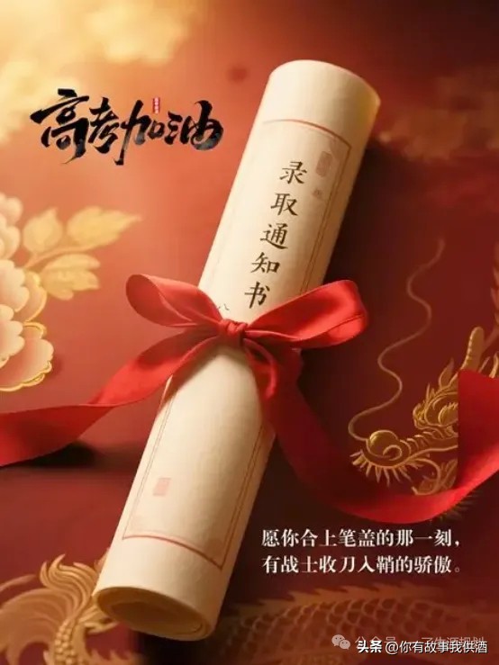 选985别只看排名,搞懂大学学术氛围和专业优势才不踩坑