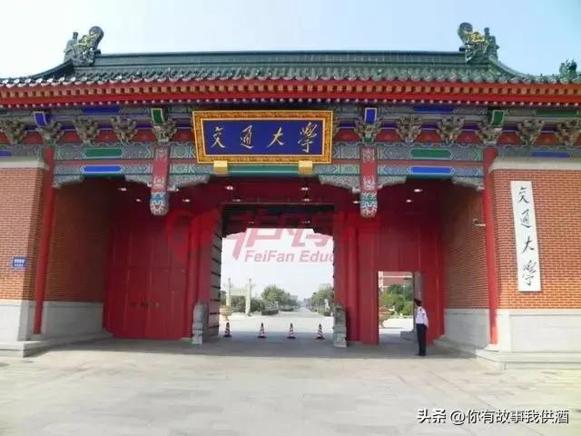 选985别只看排名,搞懂大学学术氛围和专业优势才不踩坑