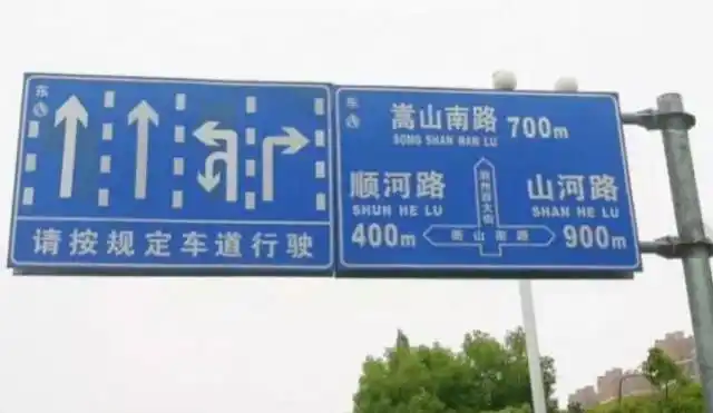长途司机头疼高速交通标志不统一,快来看看如何避免违规