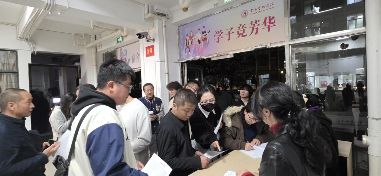 新学期美术学院走访学生宿舍，了解情况并解决学生实际问题