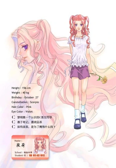 高考没上过学不会科目?看诸葛梦明靠千术闯考关