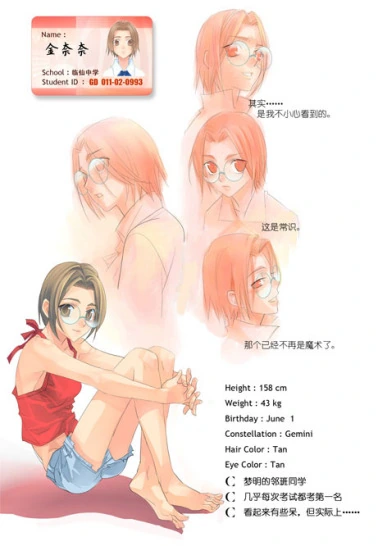 高考没上过学不会科目?看诸葛梦明靠千术闯考关