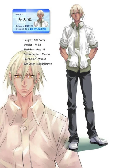 高考没上过学不会科目?看诸葛梦明靠千术闯考关