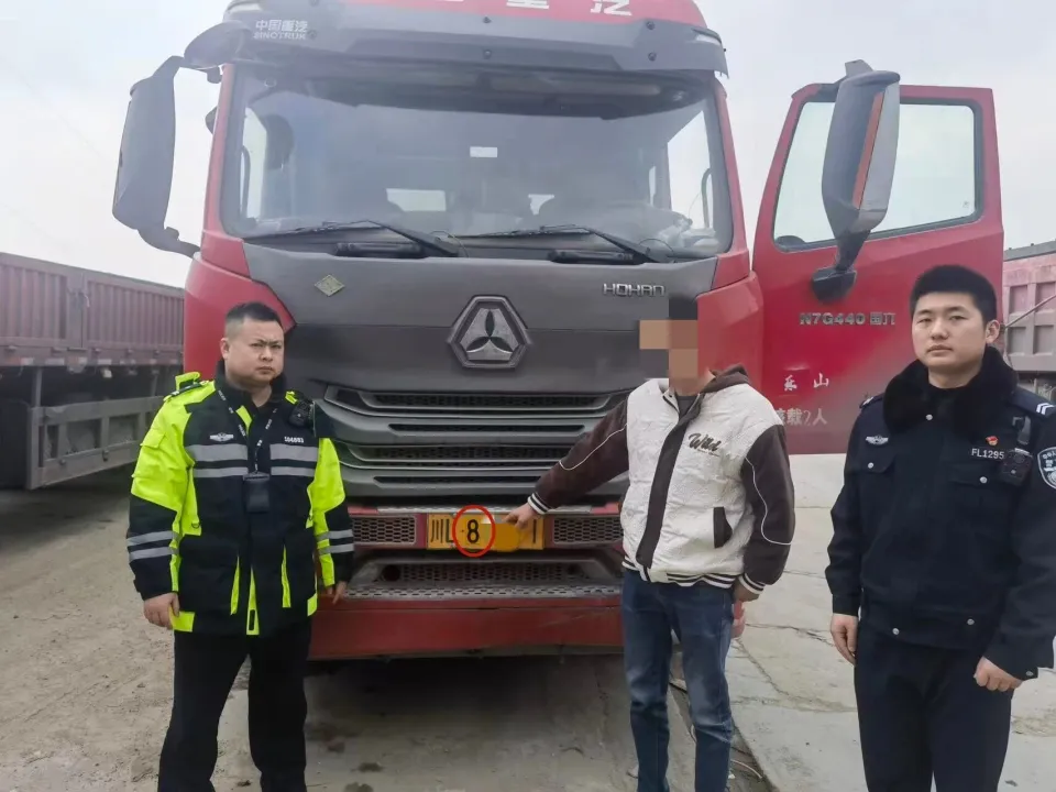 乐山一司机变造车牌逃避监控，大渡河大桥现多次违章记录