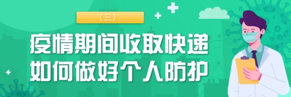 疫情多点频发,多地校园聚集,这些防疫措施请牢记