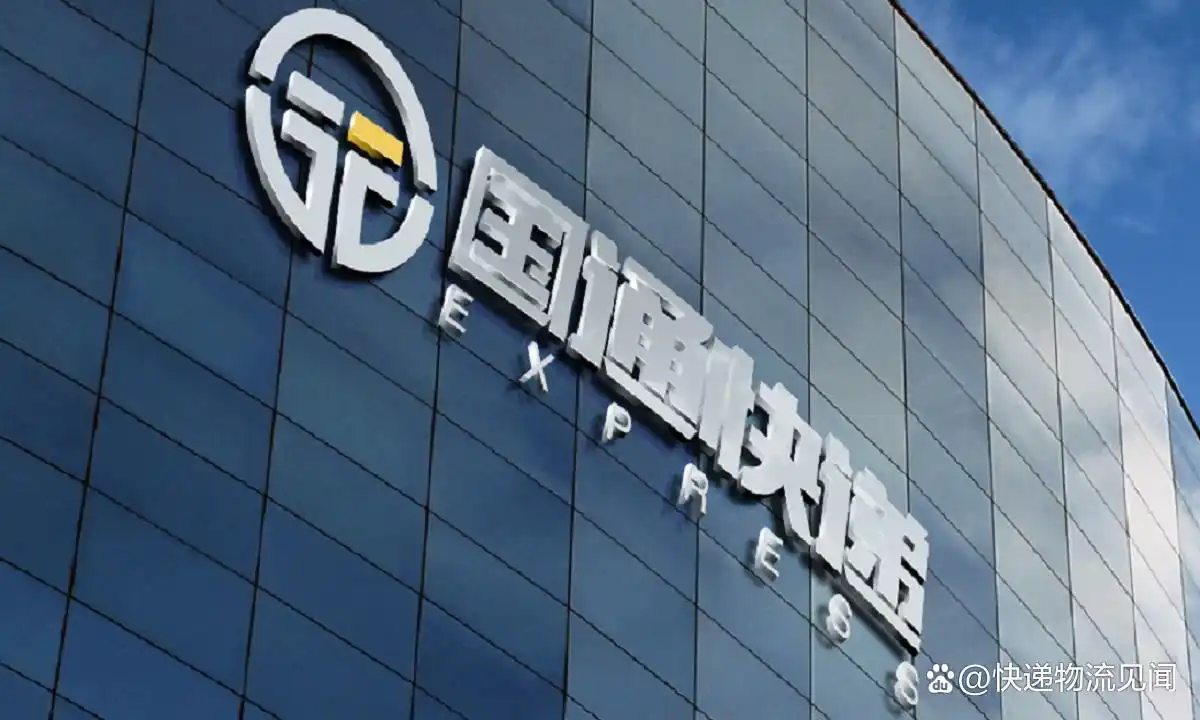 回顾消失的快递品牌:品骏、全峰快递停运背后的故事