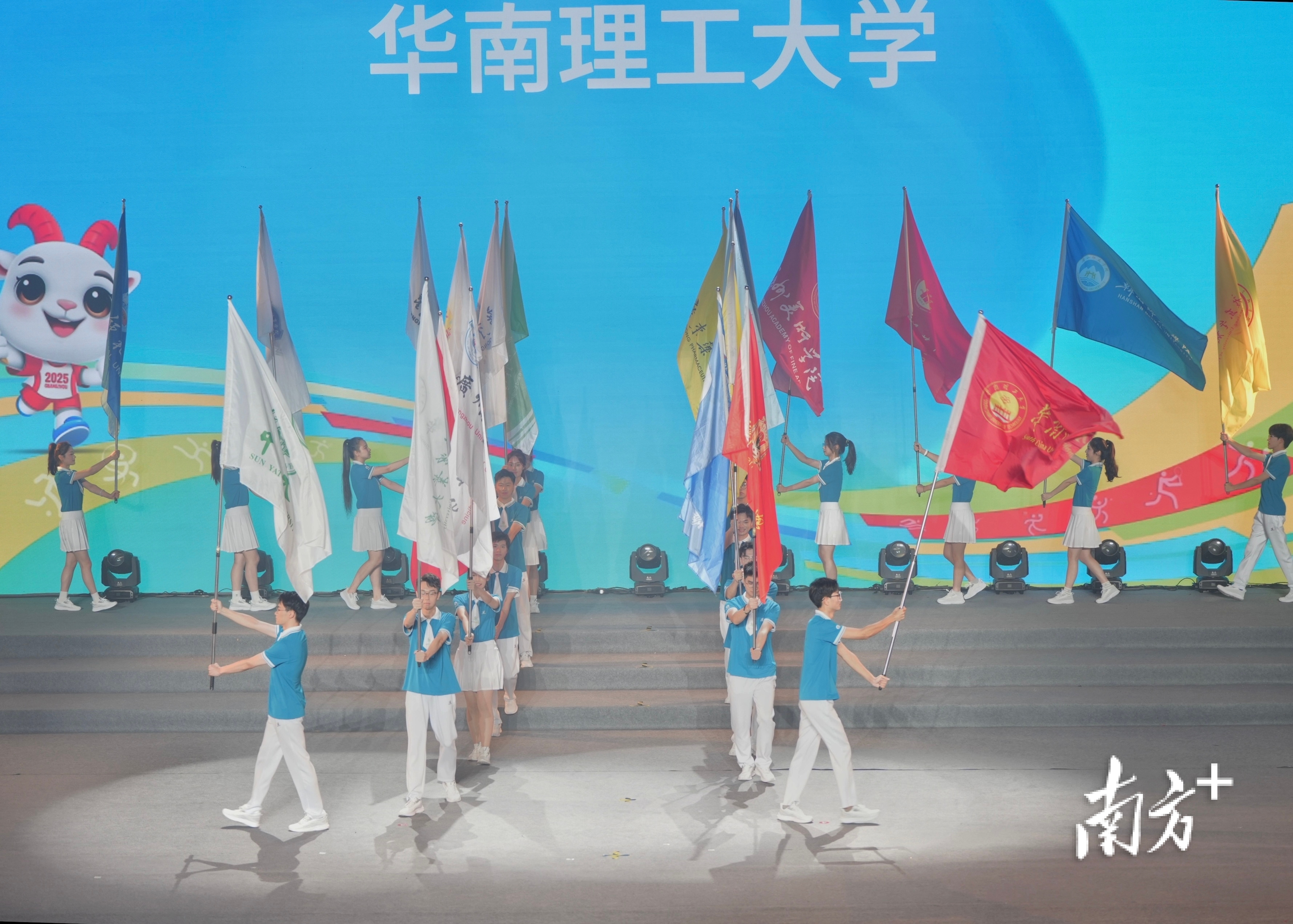 广东第十二届大学生运动会开幕,151校1.2万健儿参赛