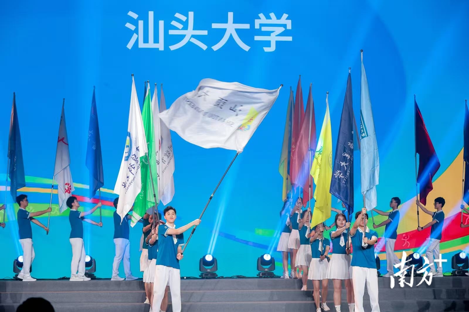 广东第十二届大学生运动会开幕,151校1.2万健儿参赛