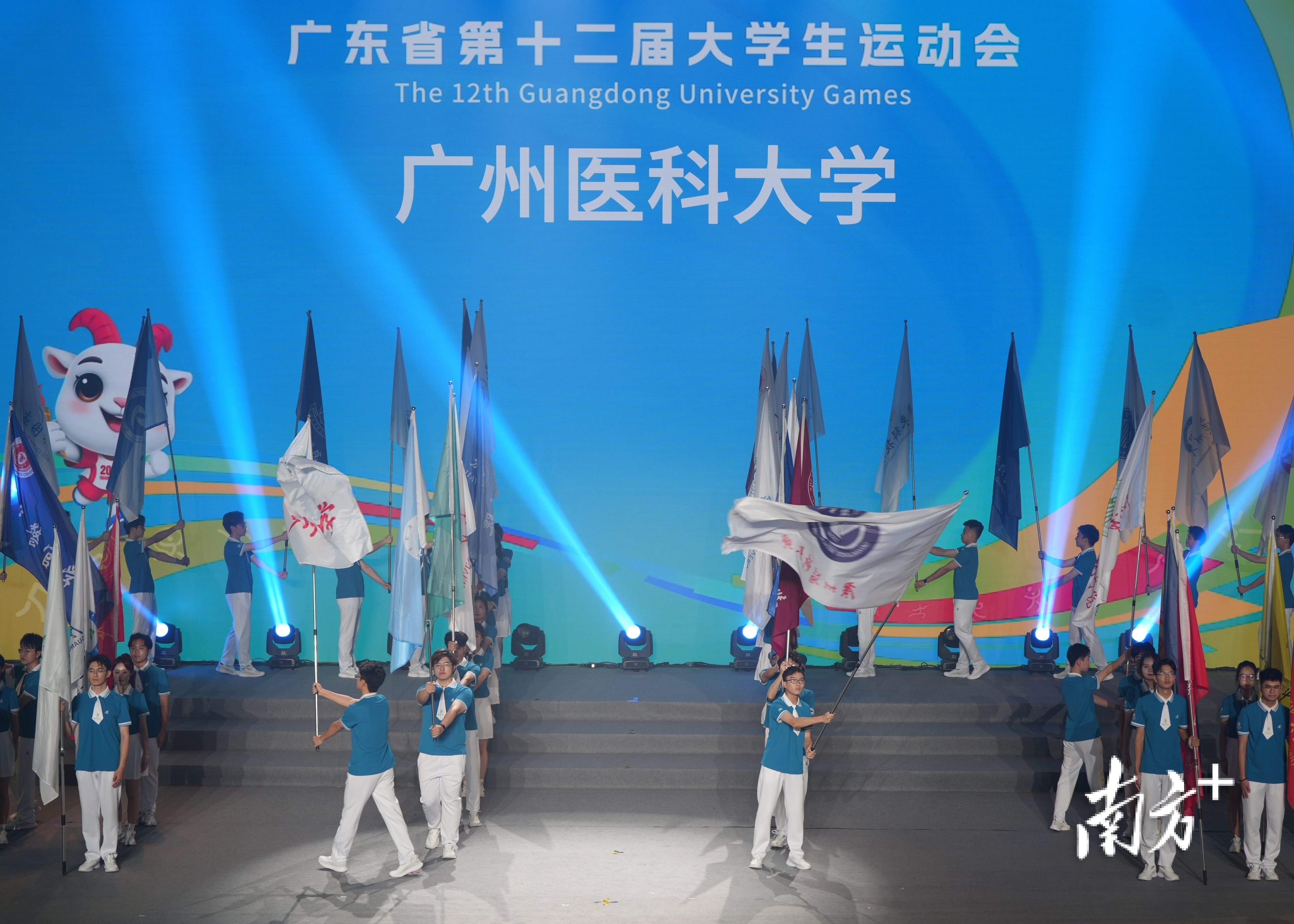 广东第十二届大学生运动会开幕,151校1.2万健儿参赛