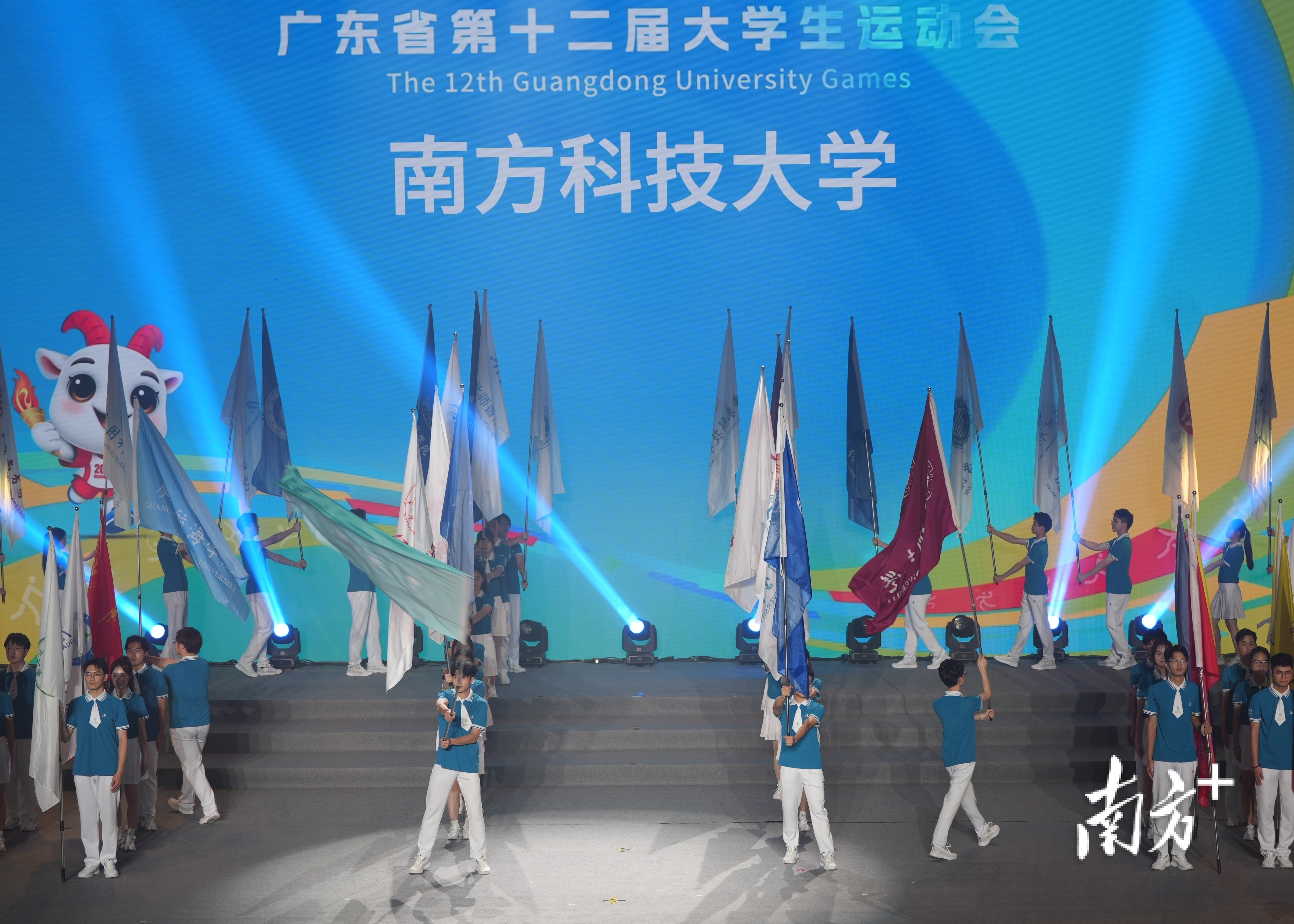 广东第十二届大学生运动会开幕,151校1.2万健儿参赛