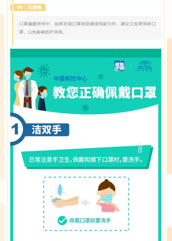 8月10日全国新增确诊病例情况,含境外输入与本土病例详情