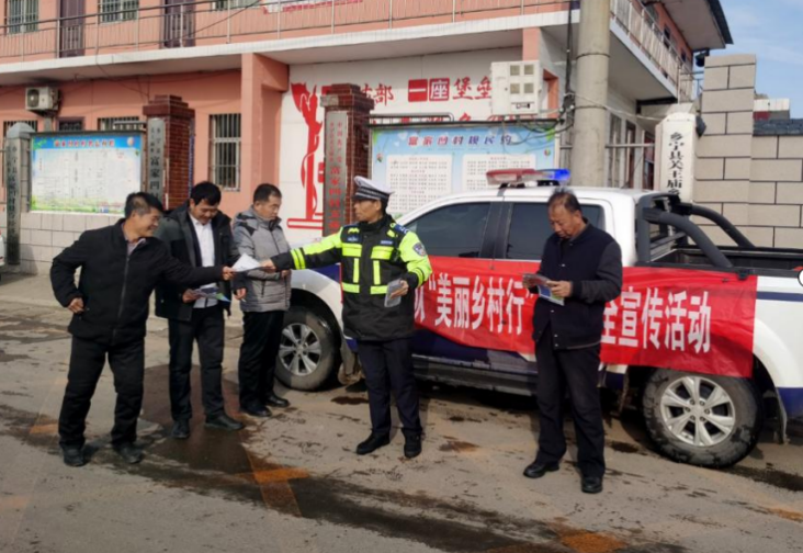 冬季交通安全宣传忙,多方合力防事故,杜绝违章高发