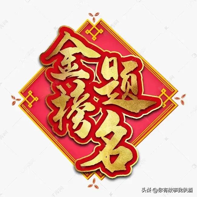 高考体检全知道!这些项目标准及避坑指南考生家长速看