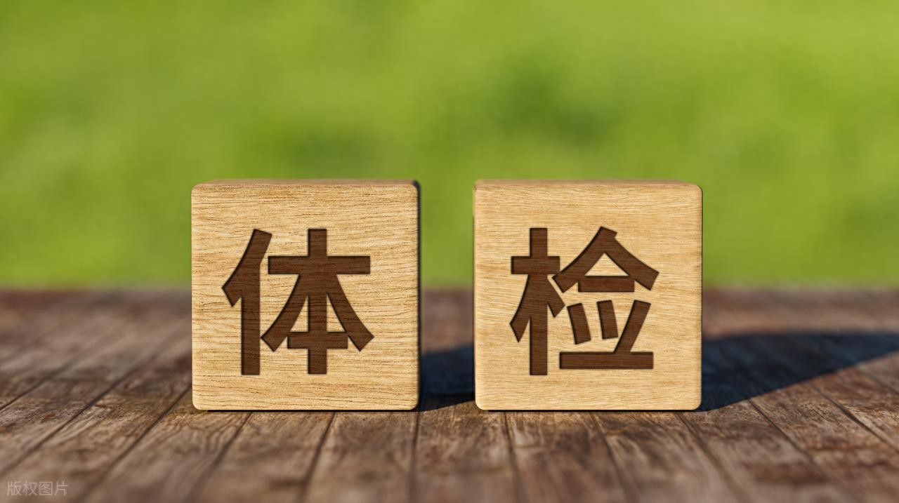 2026 年高考体检将至，这些注意事项家长和考生要牢记