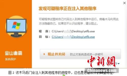 警惕!玩游戏找外挂别中招,假冒外挂或成盗号窃隐私黑手