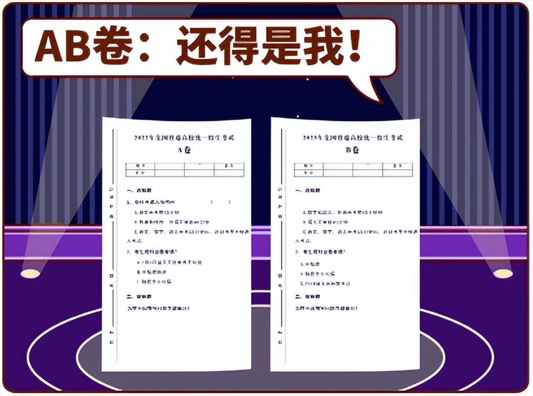 高考还有40天!考场座位咋安排?啥规则?为啥这样排?