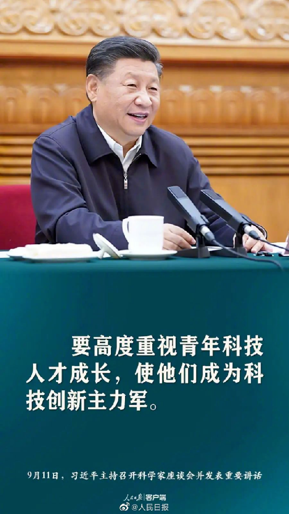 大学科技竞赛揭榜挂帅 大学生攻关核心技术