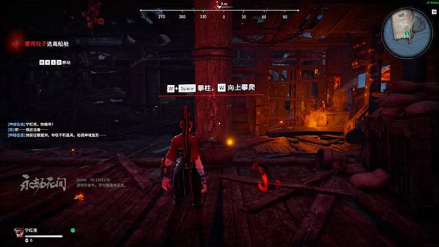 永劫(官方完整版)