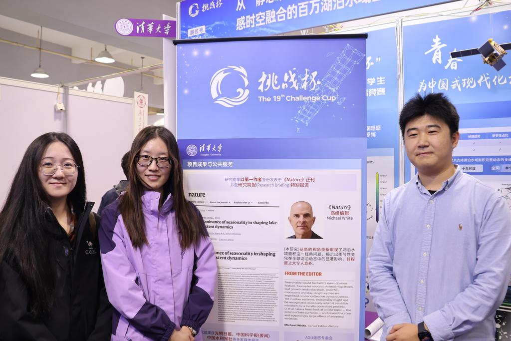 第十九届‘挑战杯’清华夺冠,多学科大学生踊跃参赛