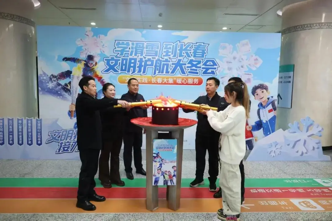 长春多部门联动迎大冬会,展城市文明风貌与冰雪特色