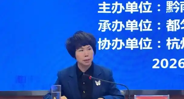 黔南州召开2026年中高考鼓劲会,全力冲刺中高考