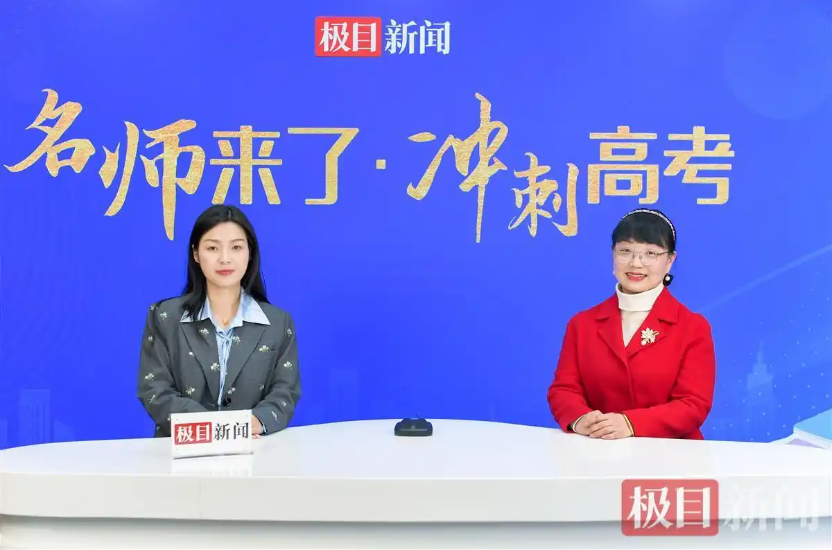 高考地理冲刺:用好课本笔记改错本,特级教师直播答疑