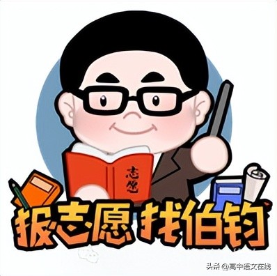 选大学专业有门道!综合考量自身条件和职业规划是关键