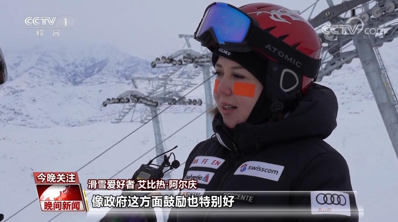 北京冬奥会成功举办一周年系列活动今晚8点启动,国际奥委会祝贺