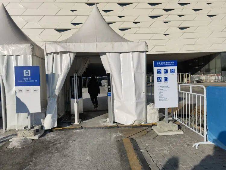 我在北京冬奥会工作的23个日日夜夜