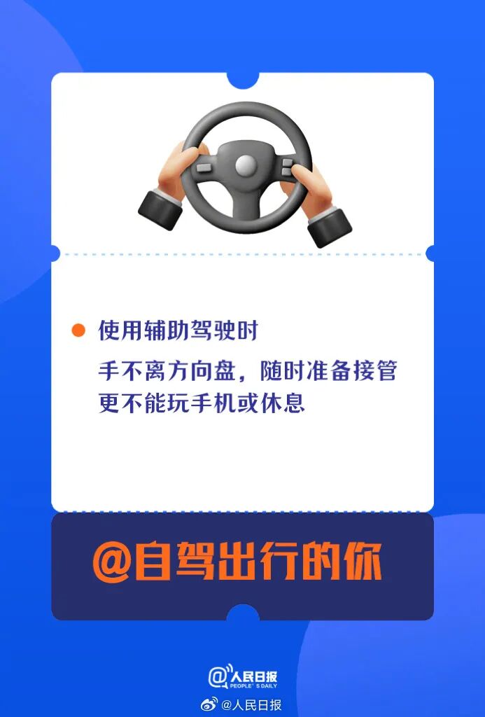 江苏高速路况最新消息!2月15日车流量、管制措施汇总