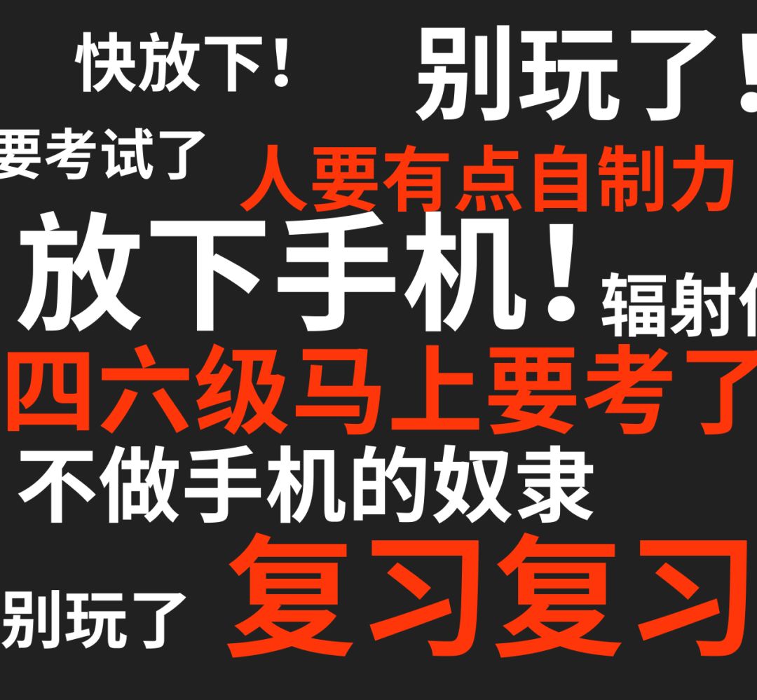 准大学生必看!大学课程真相及如何度过精彩大学生活