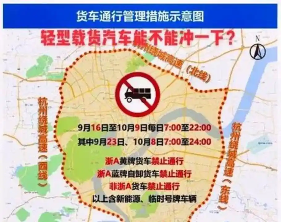 广州全运会单双号限行缓解拥堵?车主:效果存疑