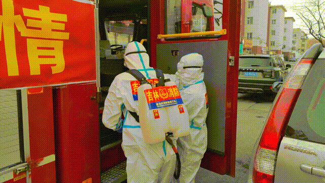 吉林疫情严峻,消防救援队伍奋战抗疫一线守护群众安全