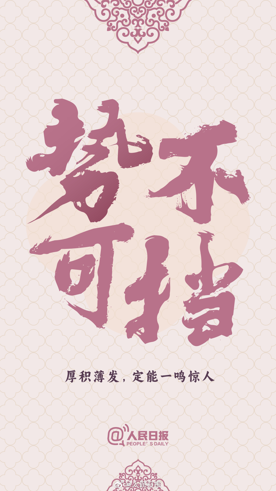 2025高考倒计时10天!高考生加油壁纸及祝福来啦