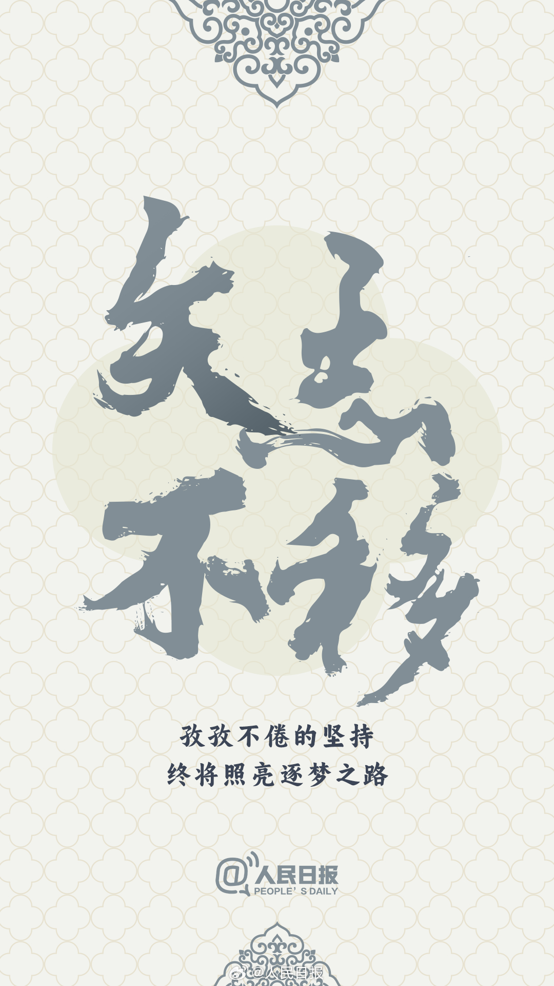 2025高考倒计时10天!高考生加油壁纸及祝福来啦