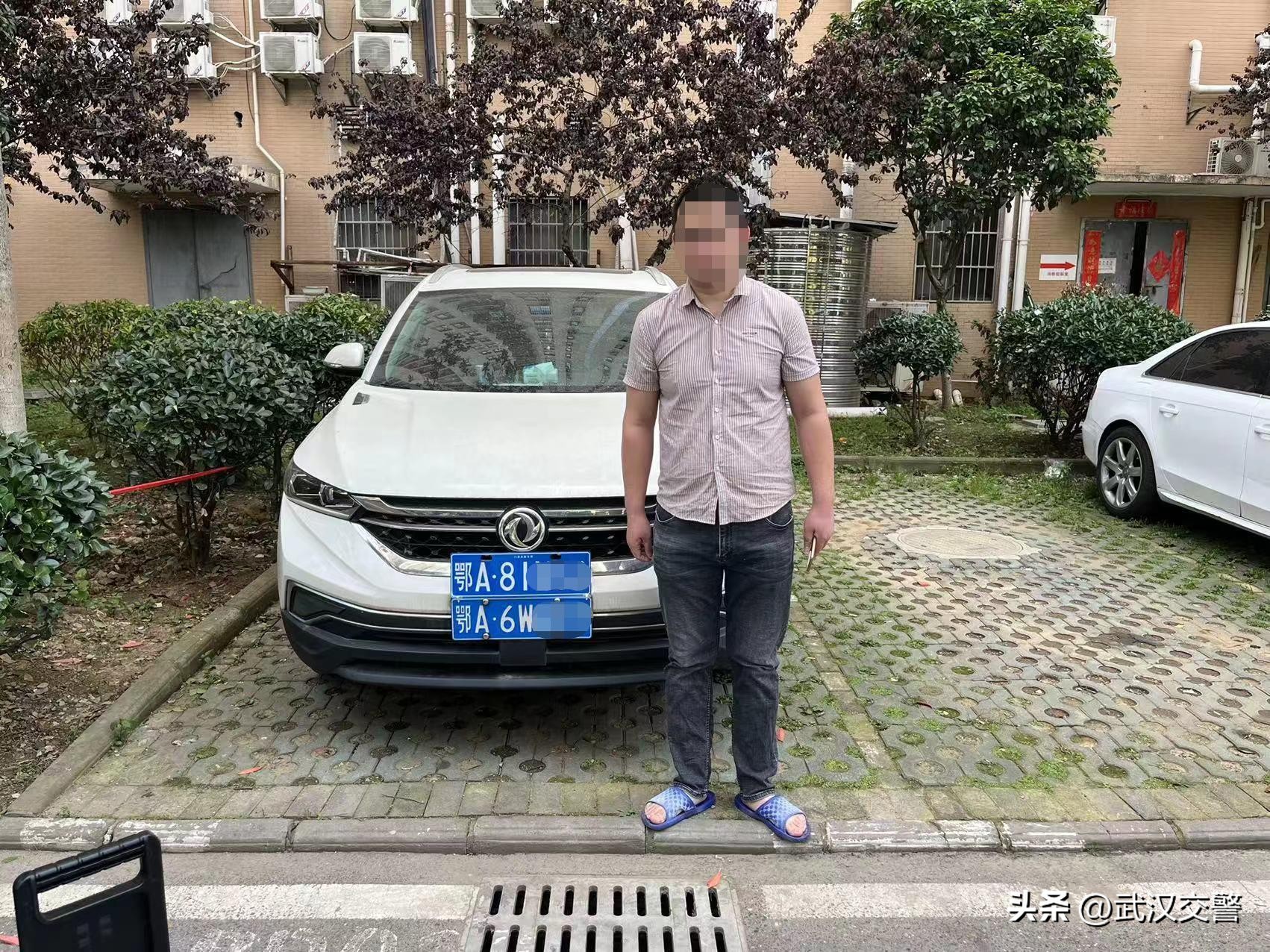 车辆被套牌怎么办?教你通过违法记录照片判断,附查询方法