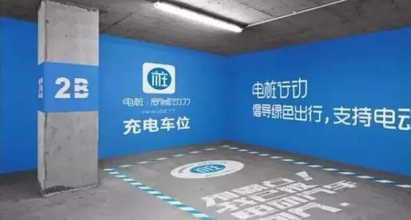 新能源汽车利好政策不断,充电设施建设迎来新契机