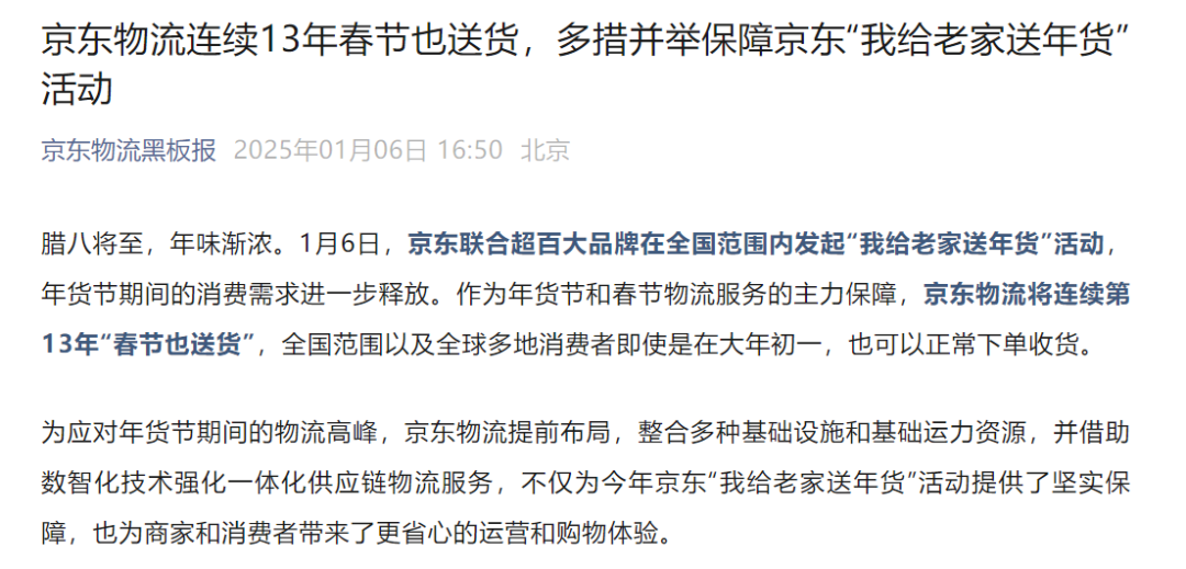 各大快递春节后恢复运营时间 快递何时恢复运营查询