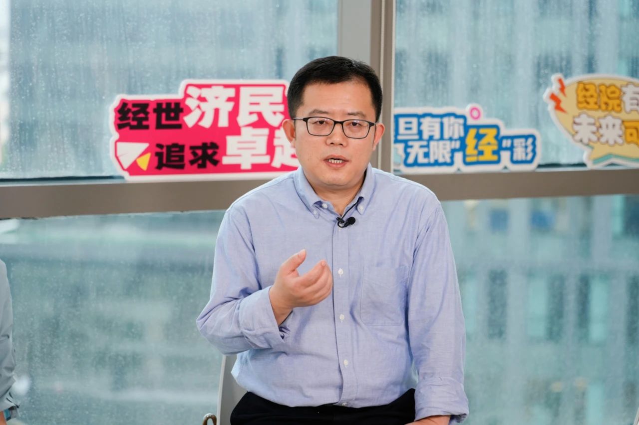 2025 年复旦大学经济学院招生直播:解答志愿填报疑问