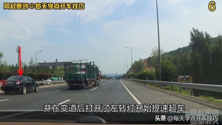 高速车道限速不同,还有最低限速,违规处罚要知道